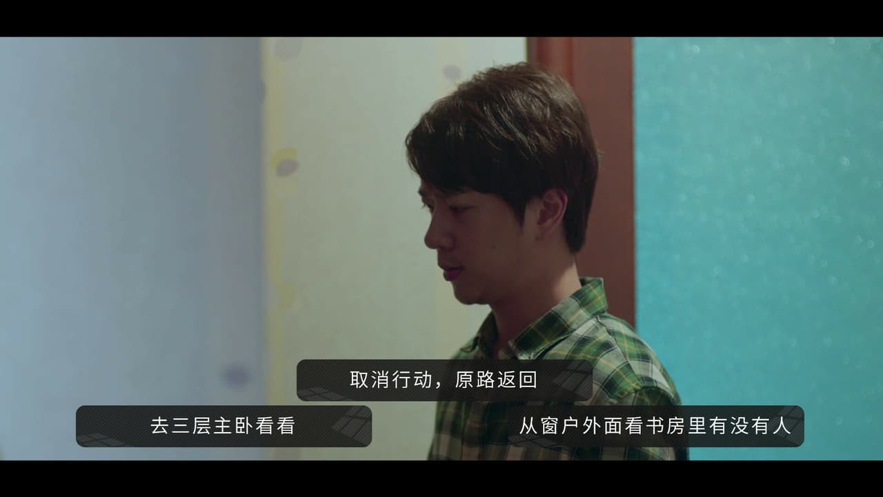好久不见 - Long Time No See screenshot 4
