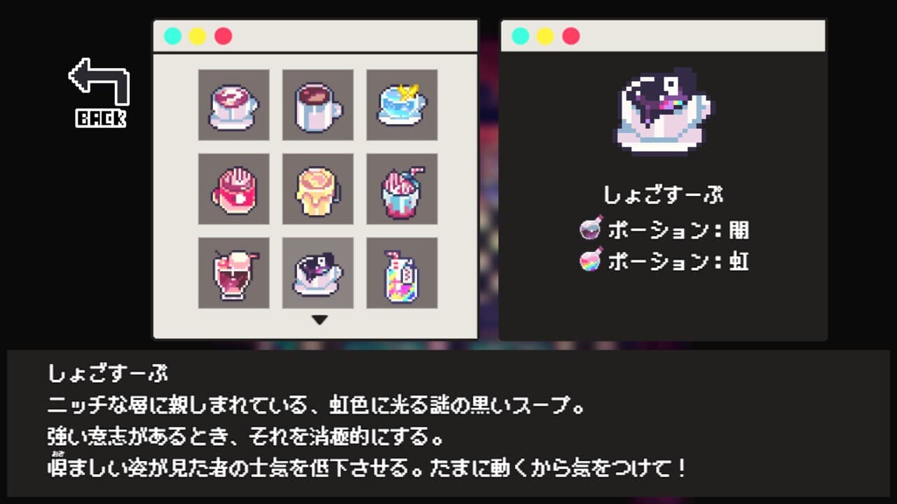 Cafe DReAMLAND screenshot 6
