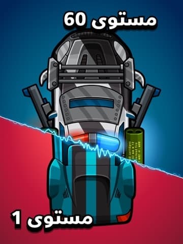السيارة الصاعقة screenshot 6