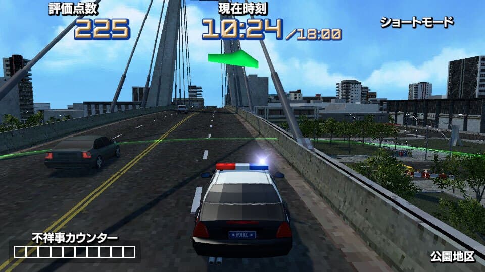 Quick REsponse POLICE screenshot 2
