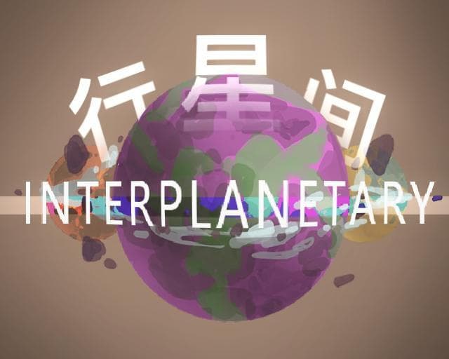 INTERPLANETARY (itch) (SENNNNSE)