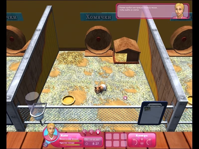 Mein eigenes Tierheim screenshot 4