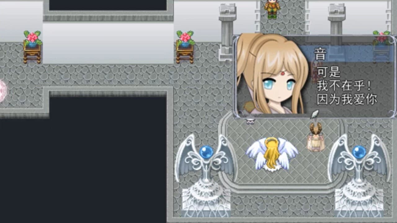 堕天者 ~Back to Origin~ screenshot 3