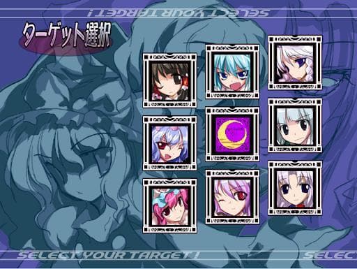Megamari screenshot 3