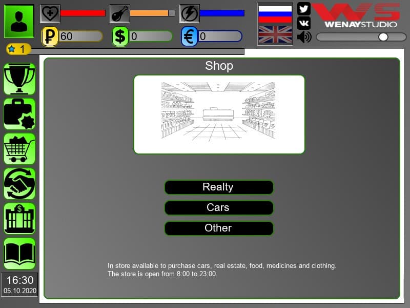 Business Simulator screenshot 5