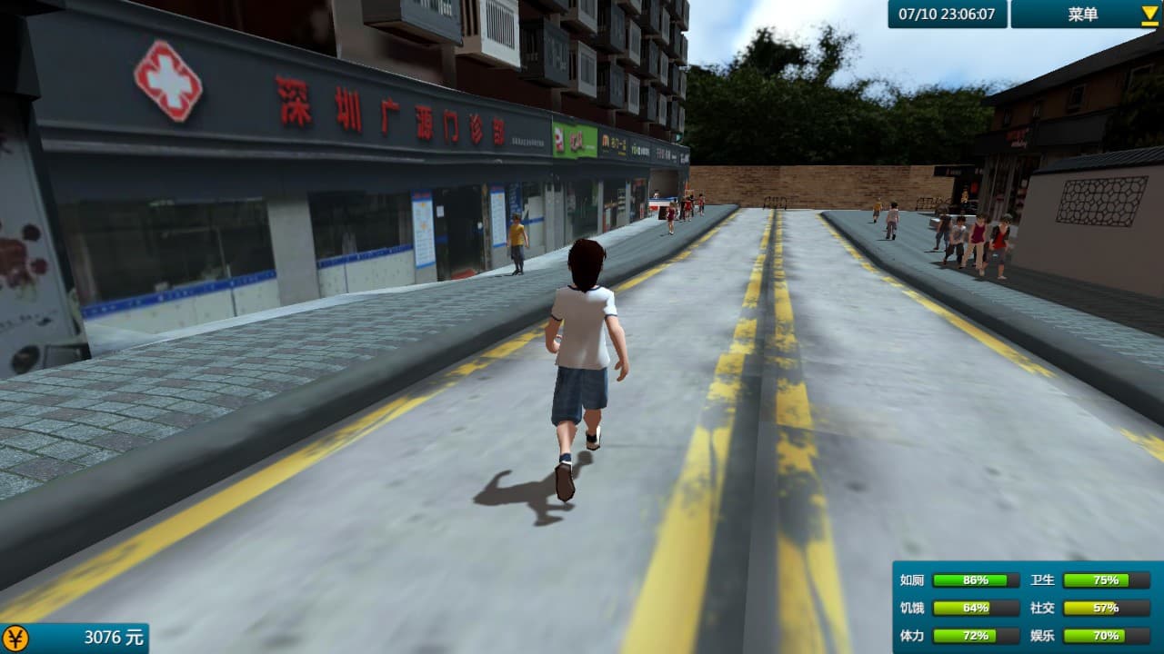 白石洲往事 screenshot 4