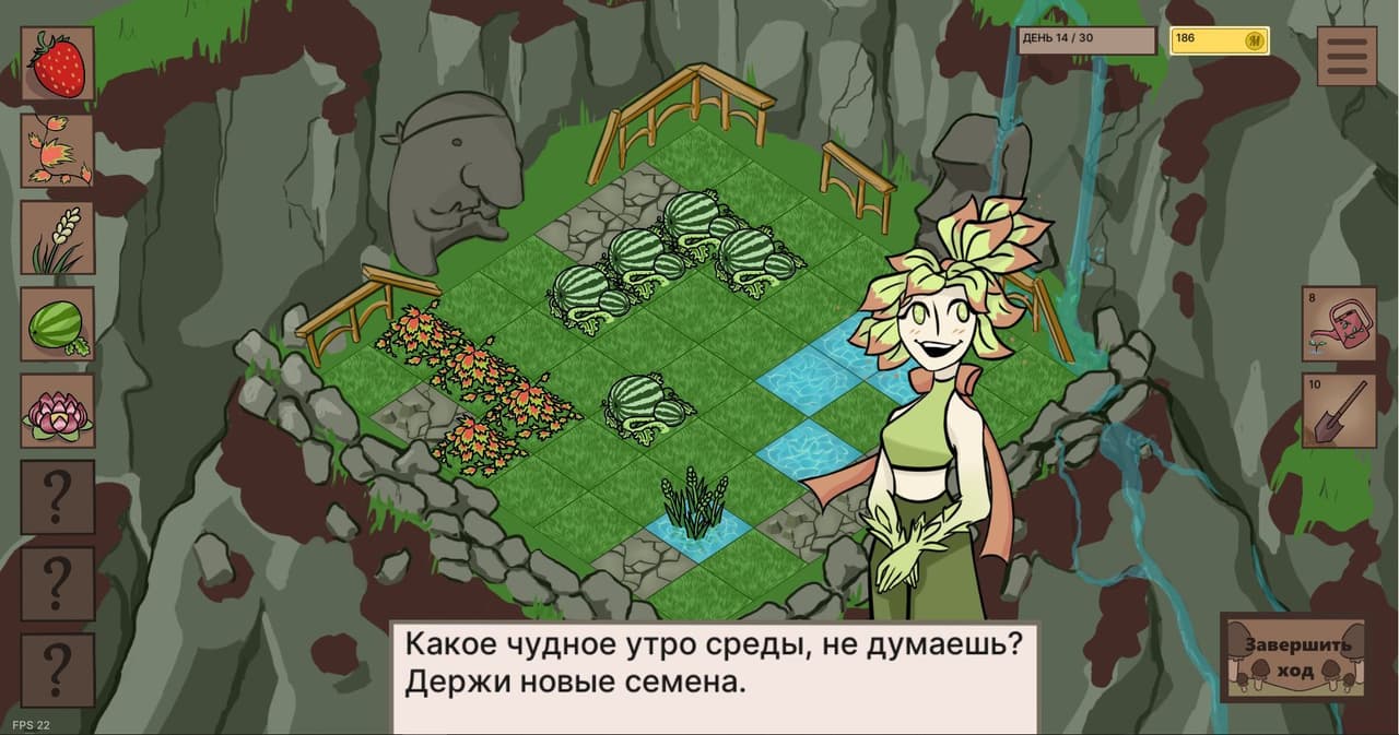 Бахнем сад screenshot 5
