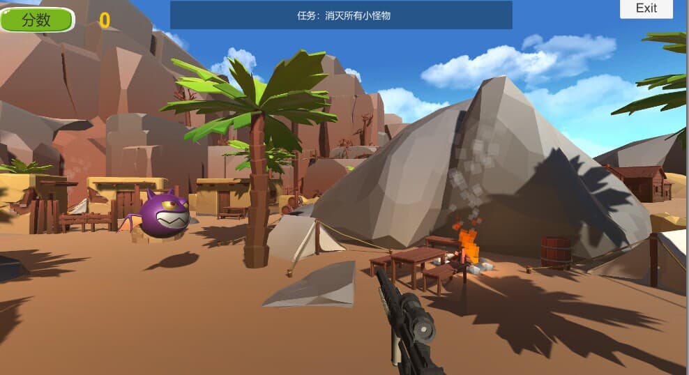 Boundary Master screenshot 2