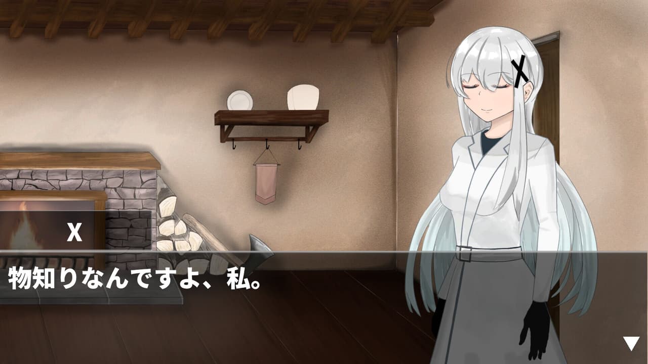 ファントピア screenshot 2