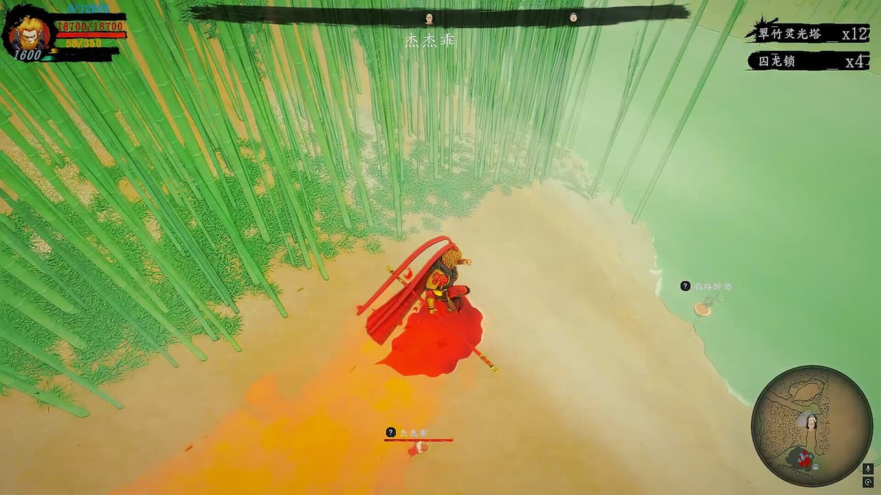 New Journey to the West screenshot 2