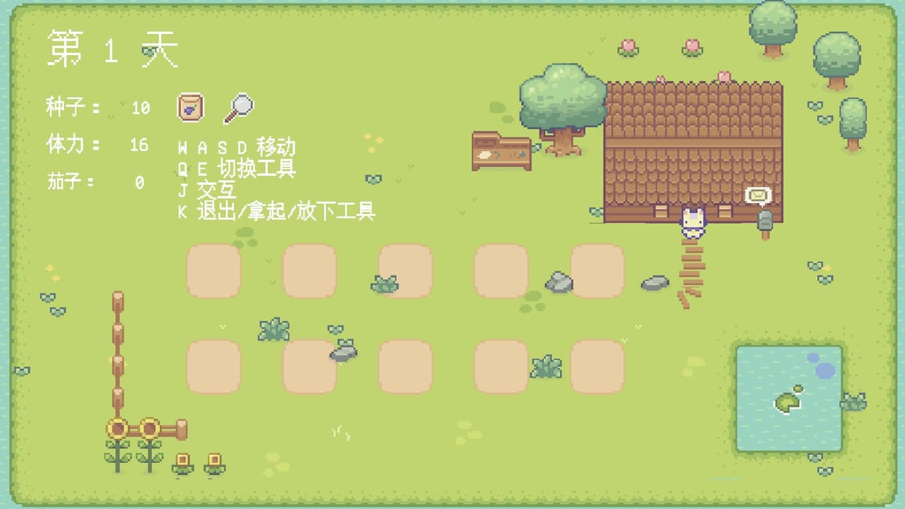 Hi Eggplant! screenshot 3