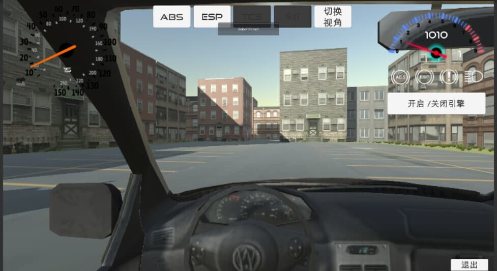 golden road screenshot 3