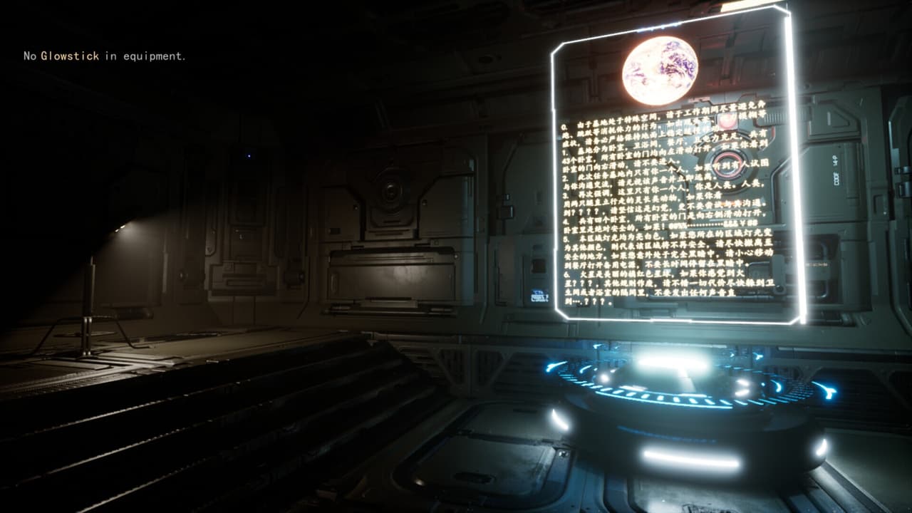 Mars Mirage screenshot 3