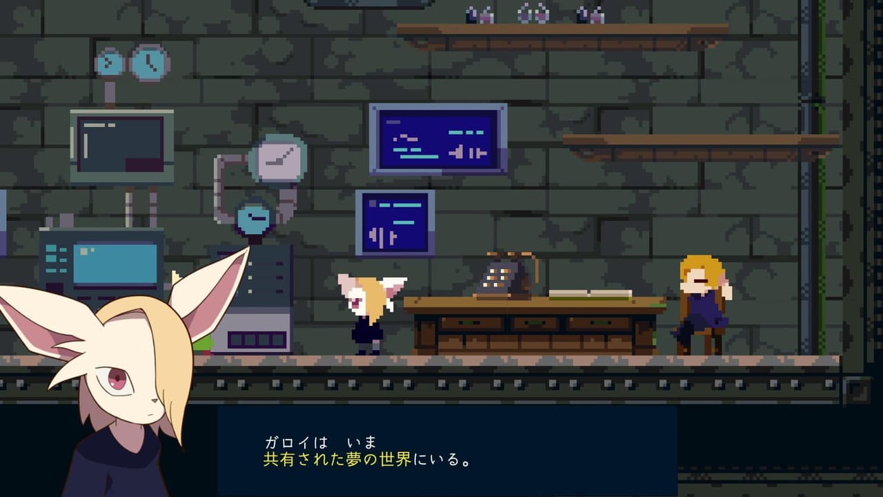 ネフェミーたちの夢 screenshot 2