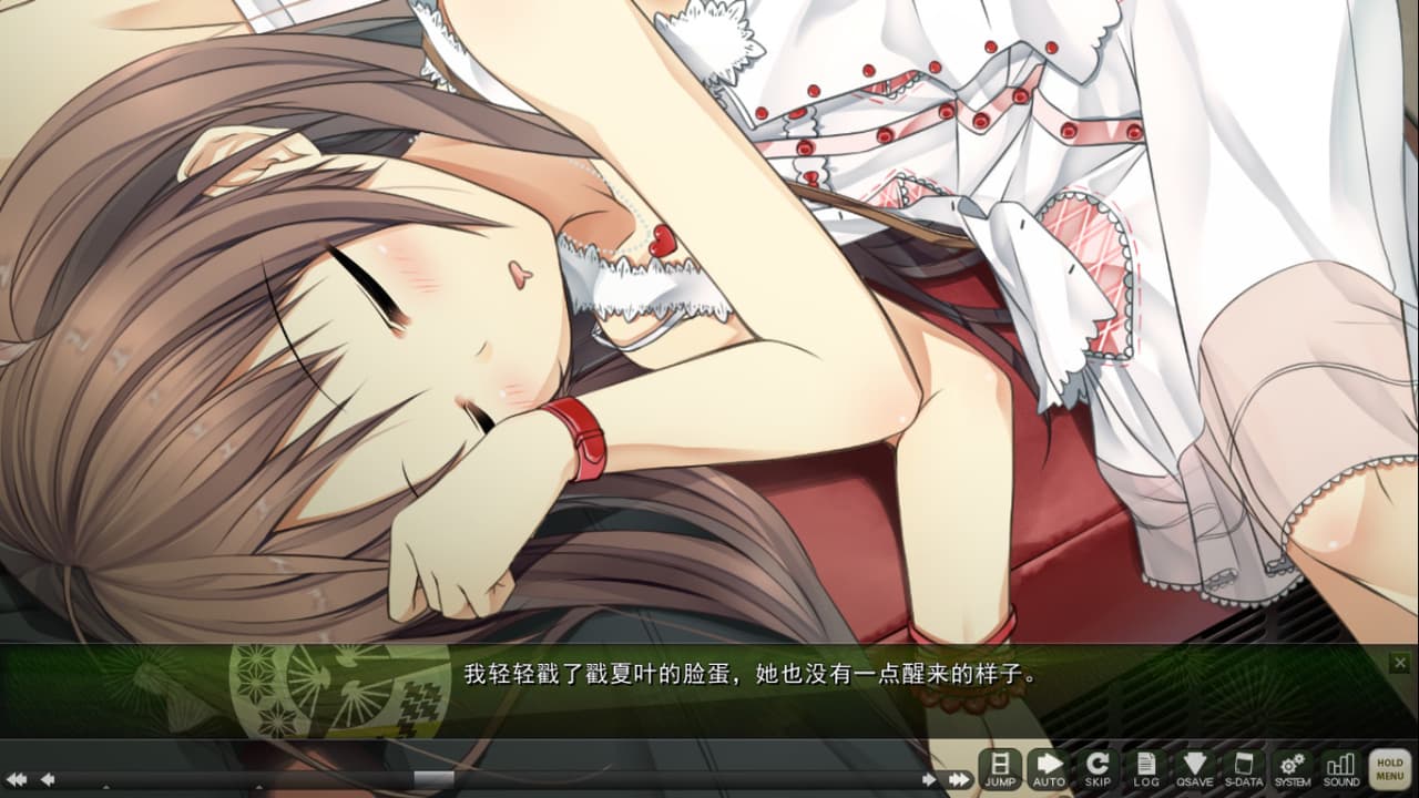 茂伸奇谈-Monobeno screenshot 3