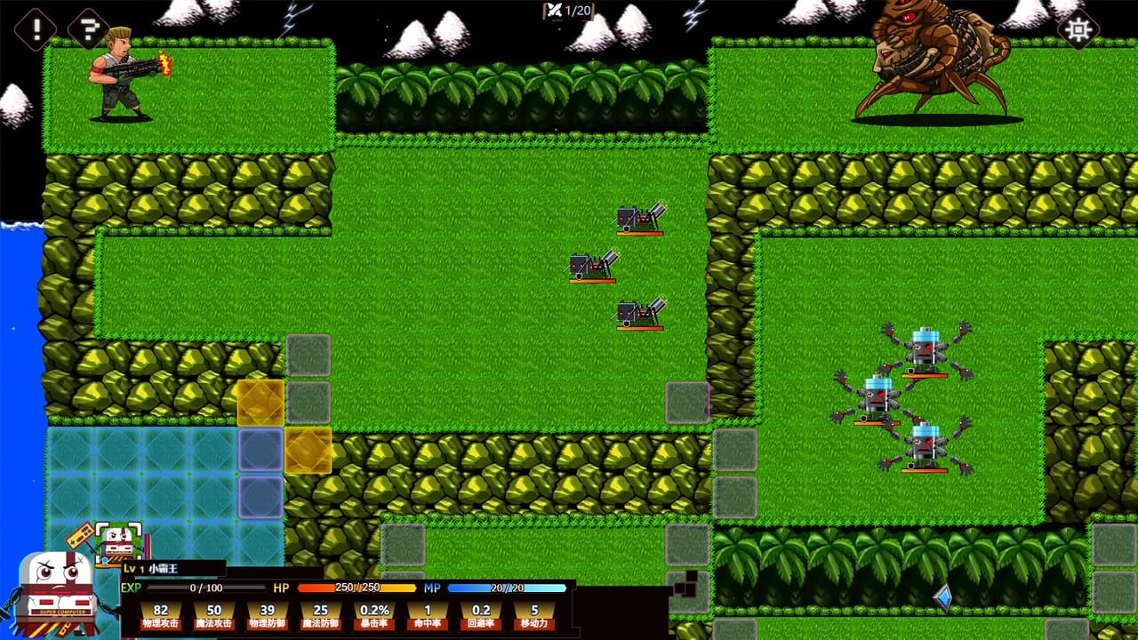Pixel Force 像素特工队 screenshot 4