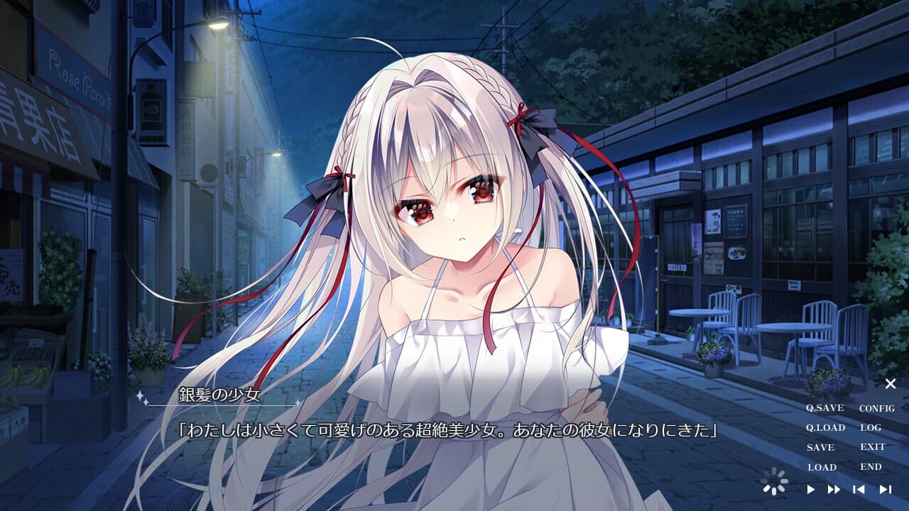 流る星 -a wish star screenshot 3