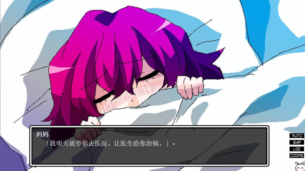 失乐园歌留多 screenshot 4
