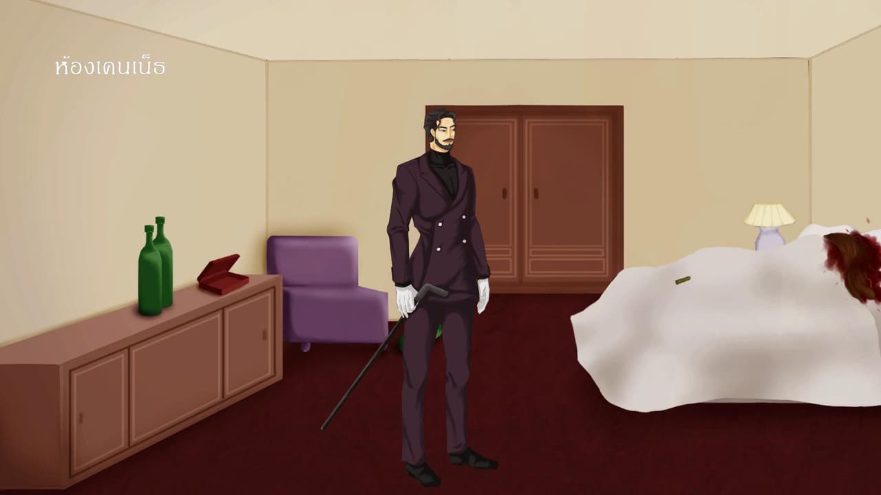 The miserliness of yorch screenshot 4