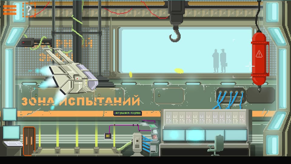 DreamBreak screenshot 6