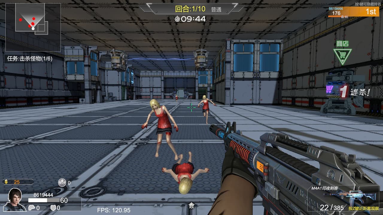 重返战场 screenshot 6