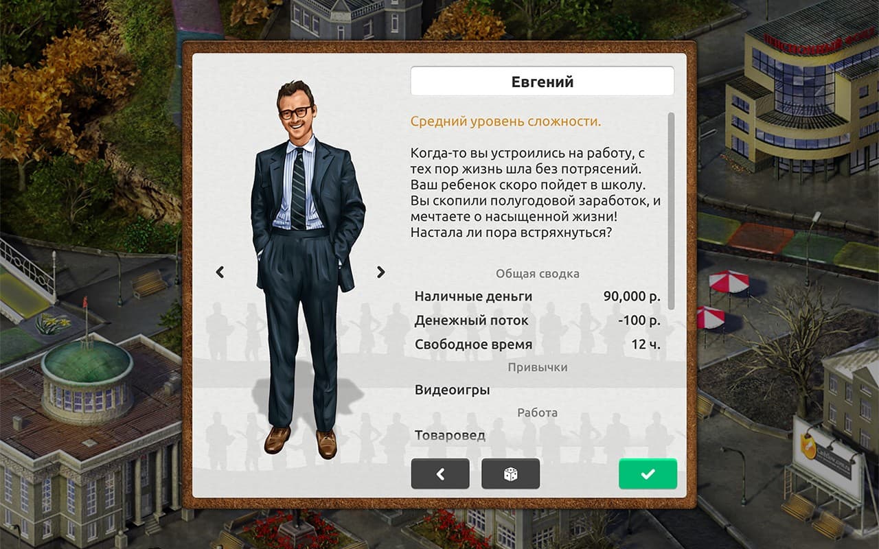 Timeflow – Time and Money Simulator screenshot 2