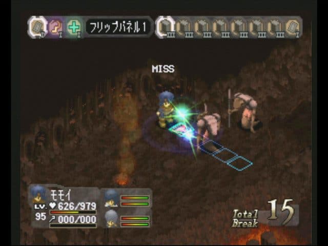 Bealphareth screenshot 5