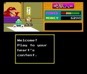 Youkai Douchuuki screenshot 2