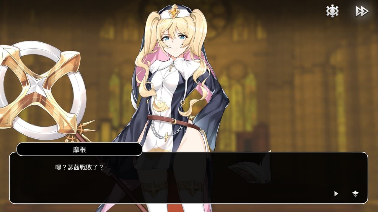 Witch of Mystery Tower screenshot 5