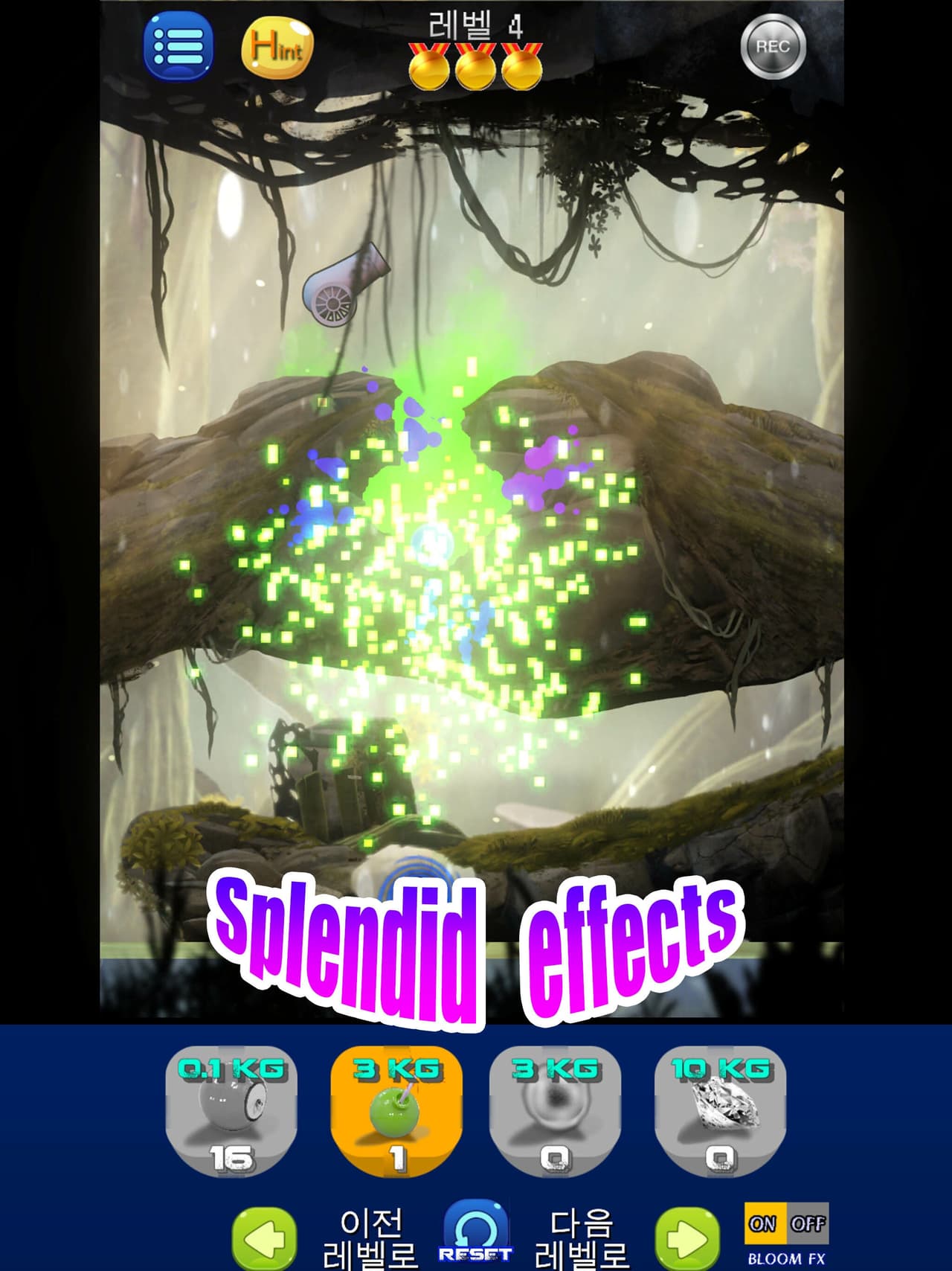 Brain power up: Physics puzzle Hungry Black Hole screenshot 3