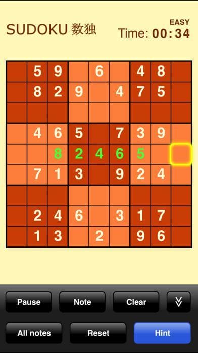 Sudoku (Free) screenshot 5