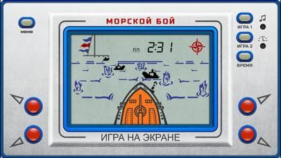 Игры Электроника ИМ screenshot 2