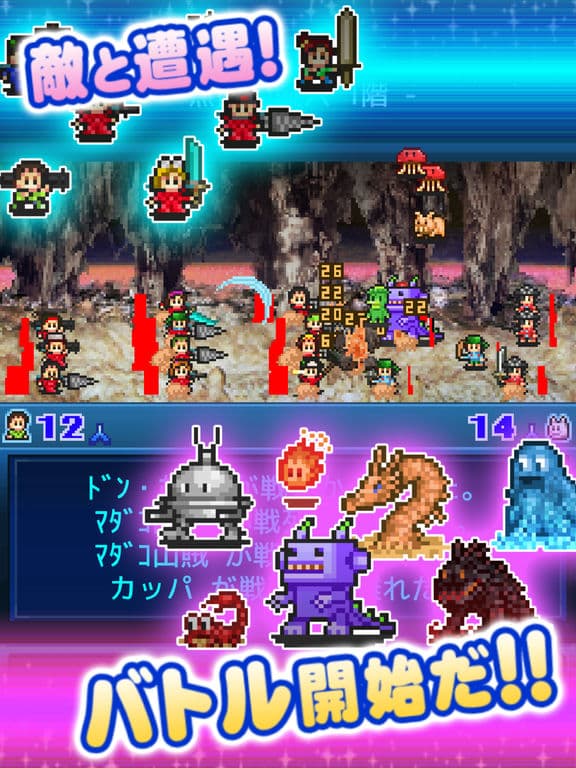 アストロ探検隊 screenshot 4