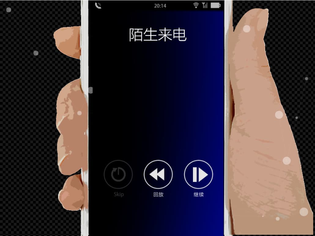 声之寄托SP screenshot 3