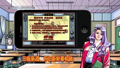 同级生了没 screenshot 2