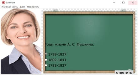 Симулятор Студента screenshot 4