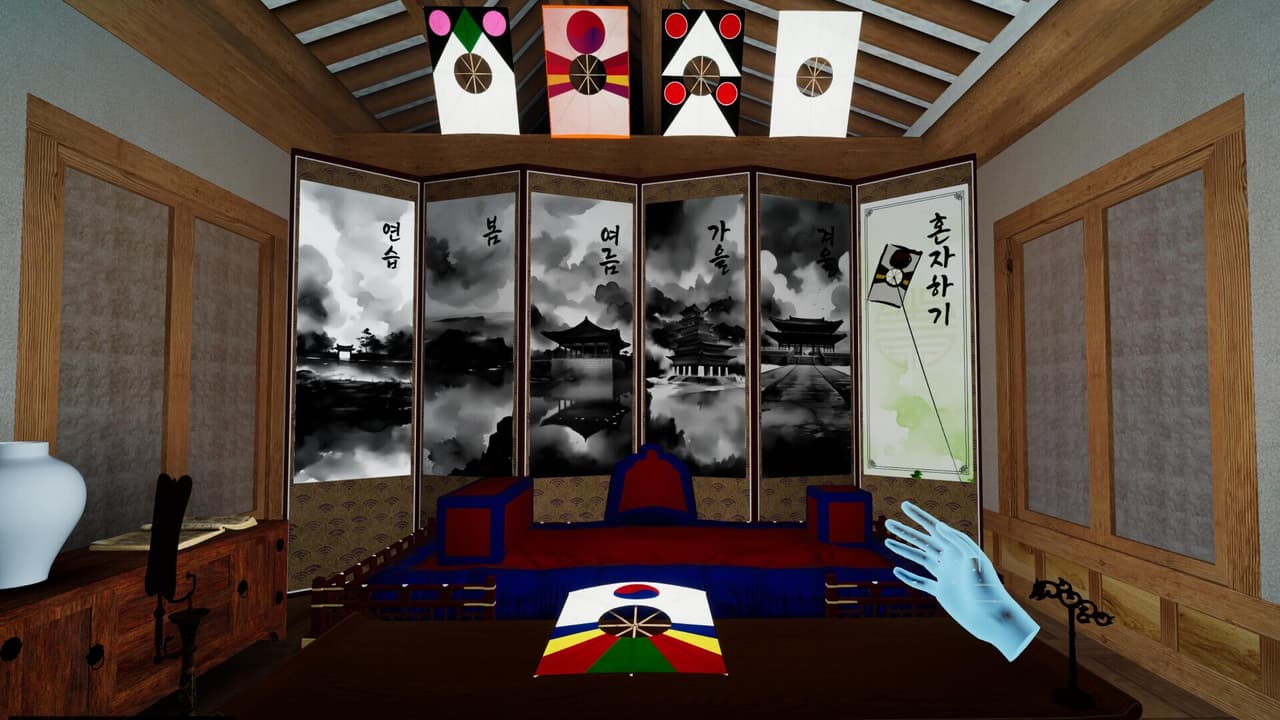 Wings of The KITE in sky screenshot 3