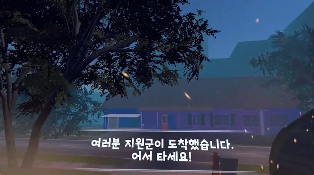 Counter Attack screenshot 3
