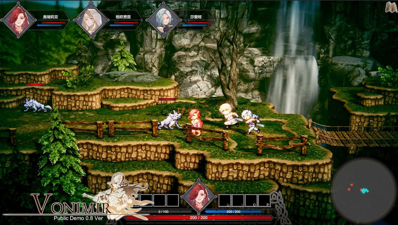 VONIMIR screenshot 4