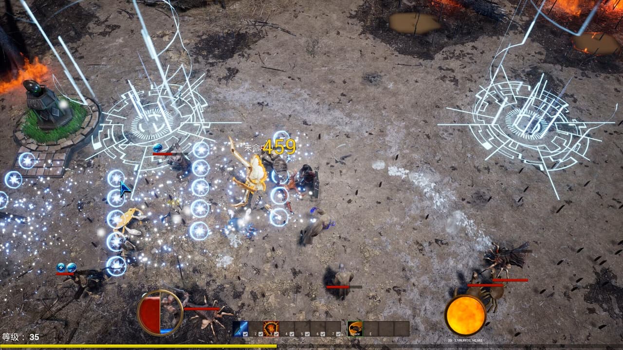 轮回之境 screenshot 3