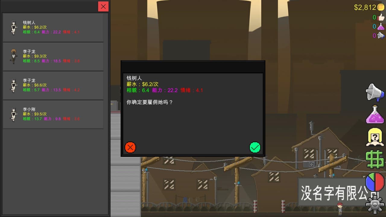 Jump To Die Free Trial screenshot 3