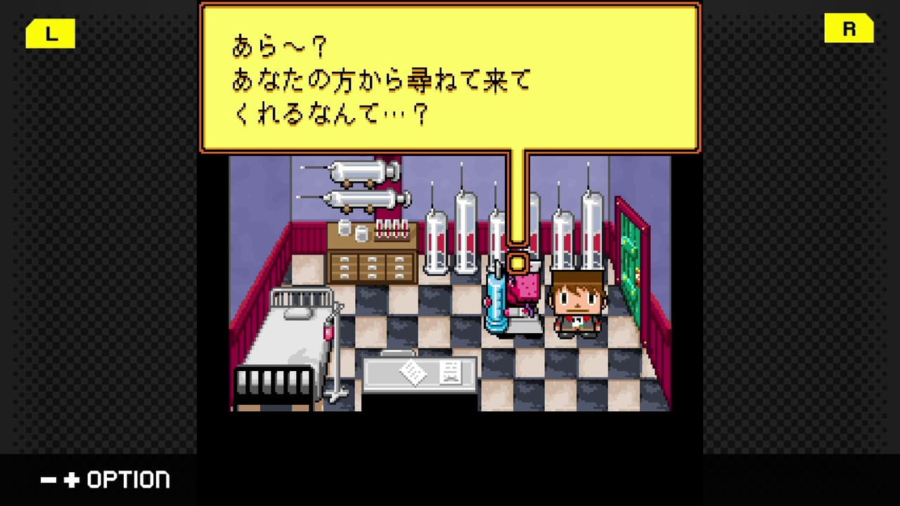 G-MODEアーカイブス49 グレゴリーホラーショー screenshot 4