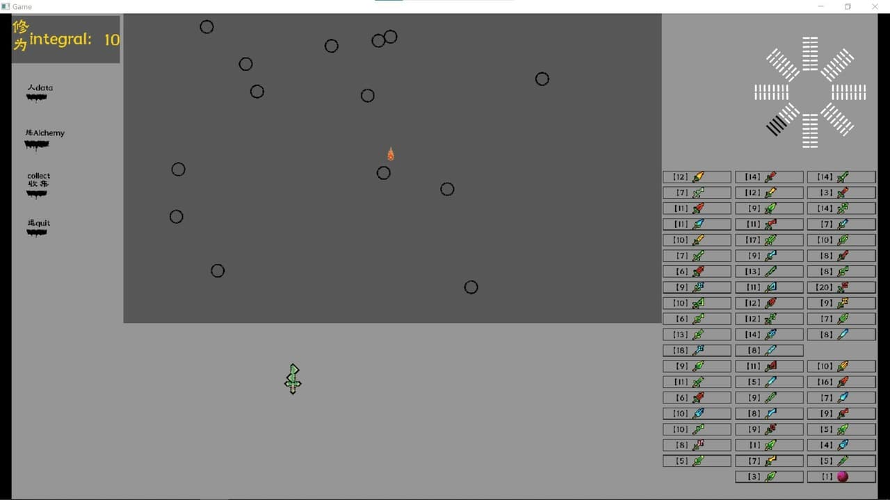 真传 disciple screenshot 3