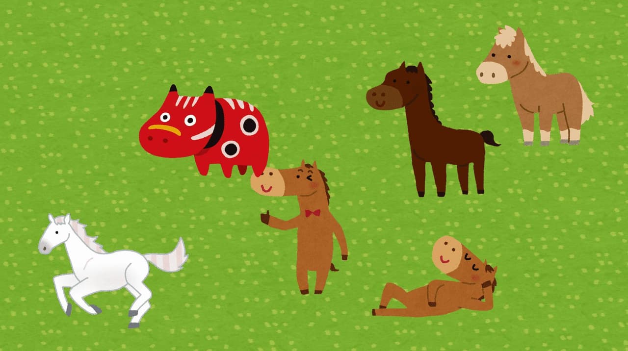 Find A Horse In Gunma screenshot 3