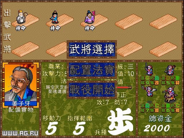 Ultima and the Daemon screenshot 5