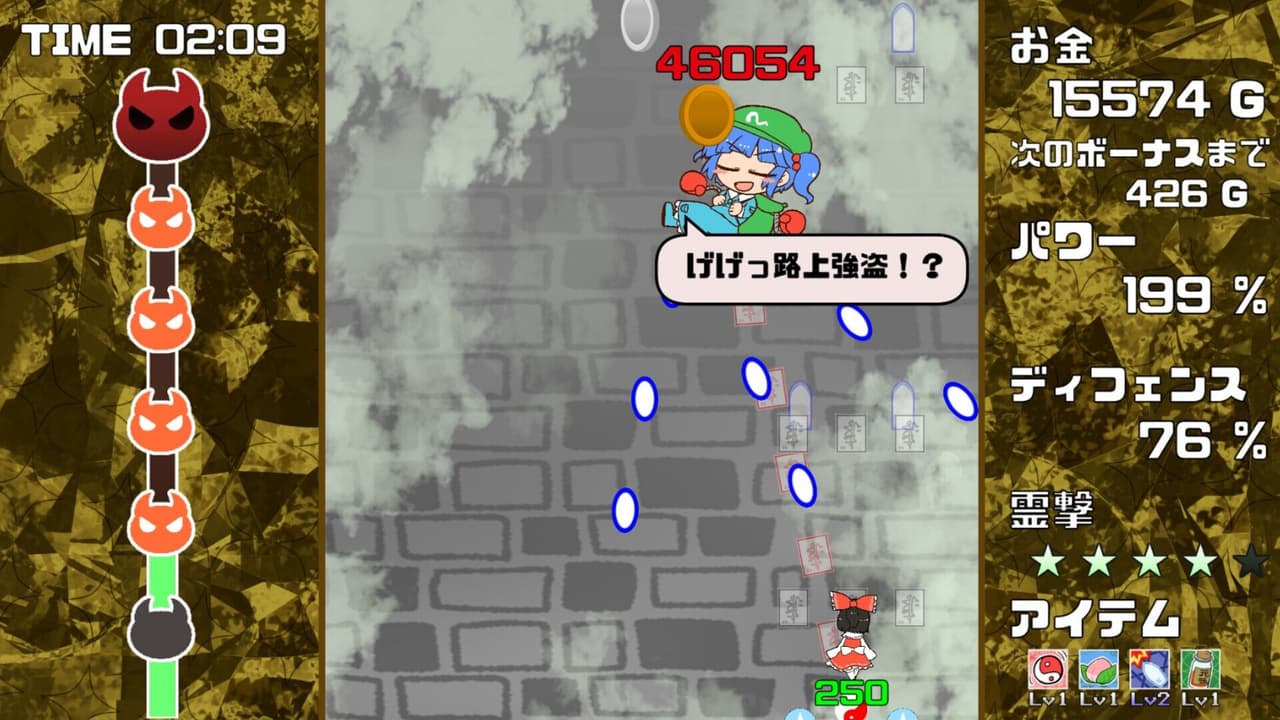 Gensou Gold Rush screenshot 5