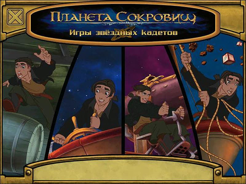Treasure Planet Training Academy screenshot 6