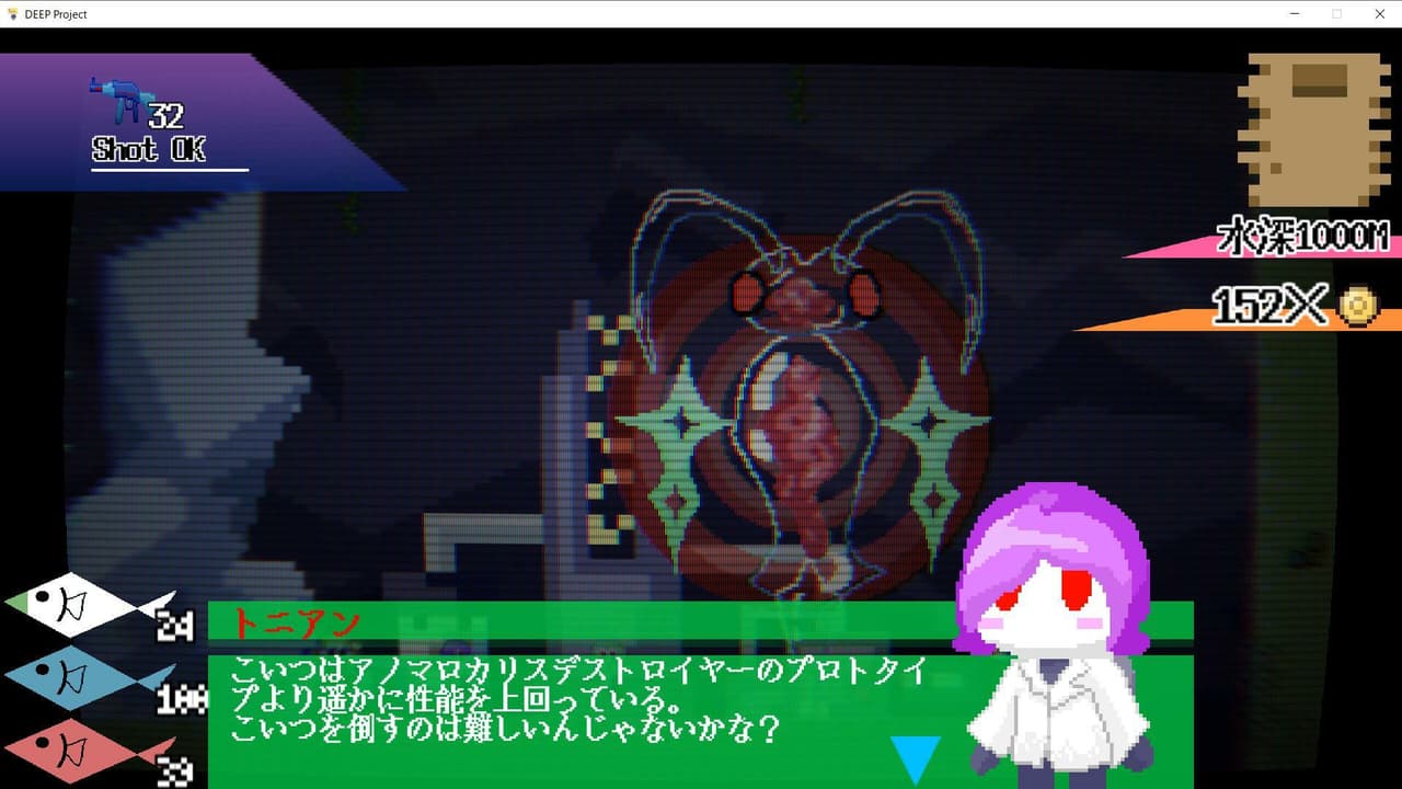 DEEPCAMBRIA screenshot 5