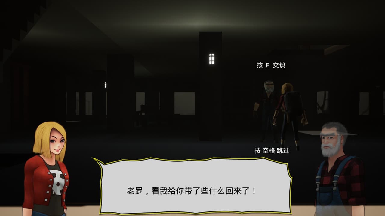最后一搏 The last fight