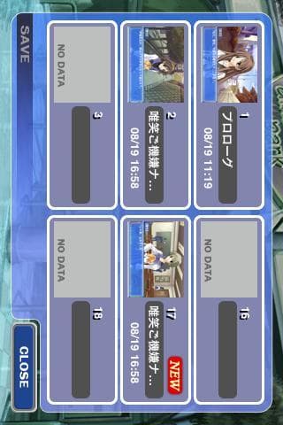 メモリーズオフ Lite screenshot 5
